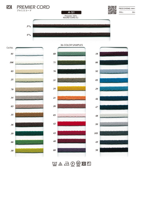 Sample Card Premier Cord (A-50 A-51)