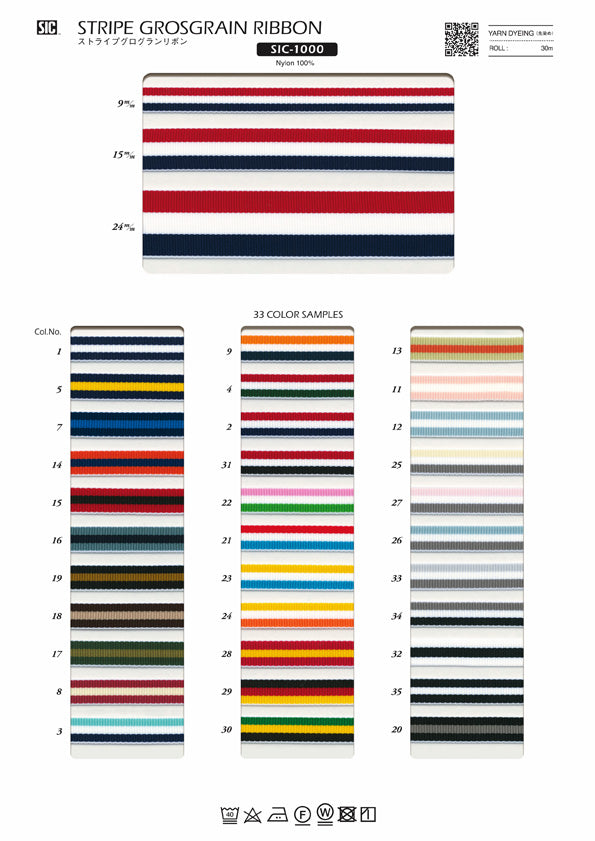 Sample Card Stripe Grosgrain Ribbon (SIC-1000) - RiBBONs B2B