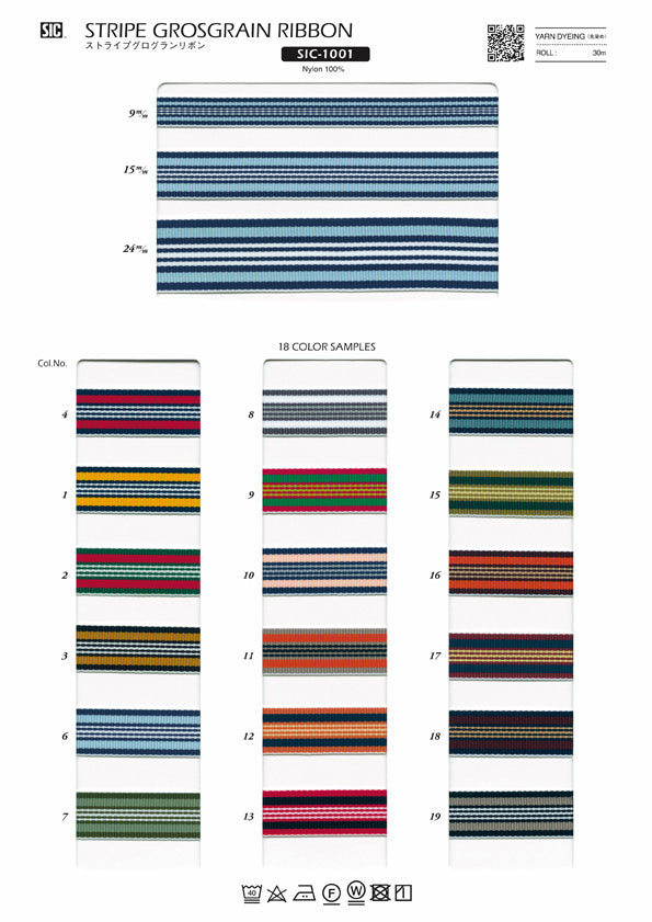 Sample Card Stripe Grosgrain Ribbon (SIC-1001)