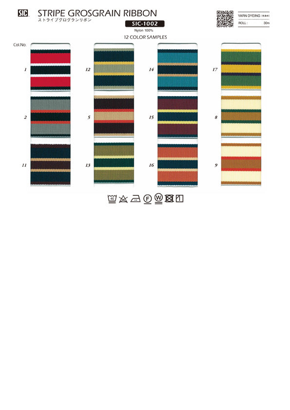 Sample Card Stripe Grosgrain Ribbon (SIC-1002)