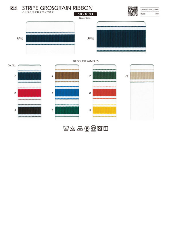 Sample Card Stripe Grosgrain Ribbon (SIC-1003)