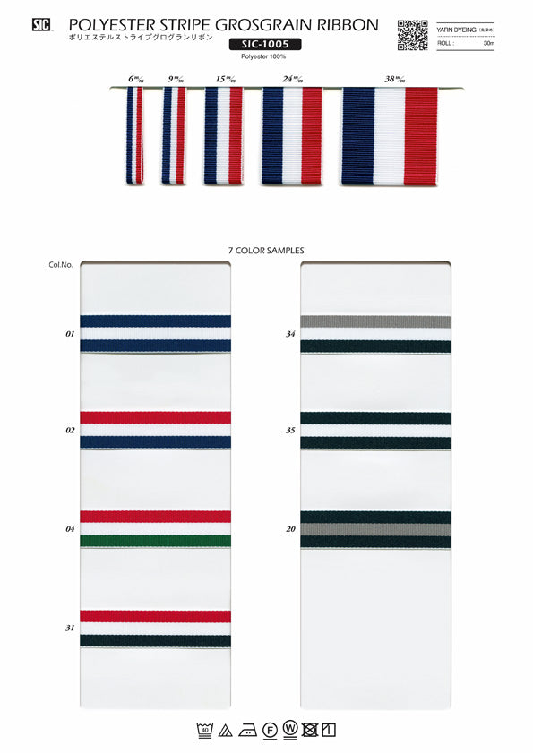 Sample Card Polyester Stripe Grosgrain Ribbon (SIC-1005)