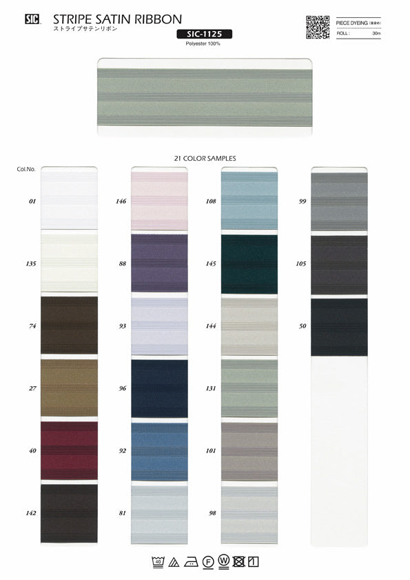 Sample Card Stripe Satin Ribbon (SIC-1125)
