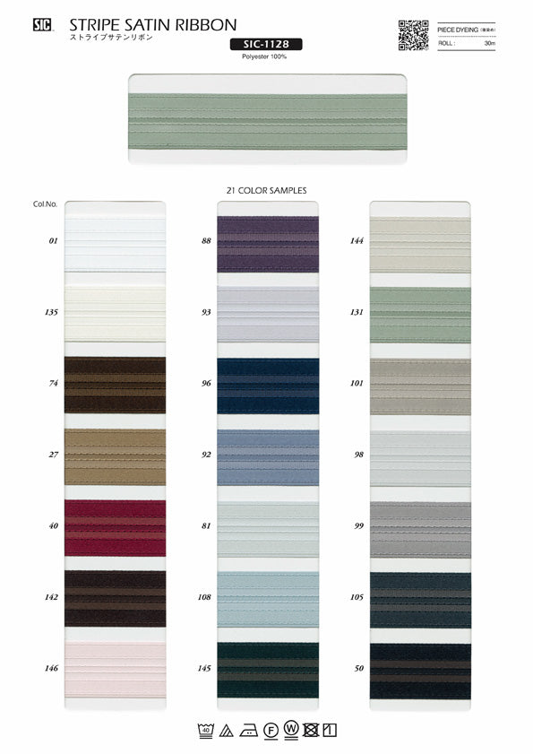 Sample Card Stripe Satin Ribbon (SIC-1128)