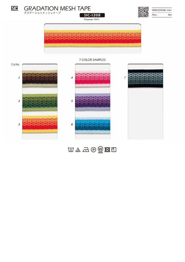 Sample Card Gradation Mesh Tape (SIC-1208 SIC-1209)