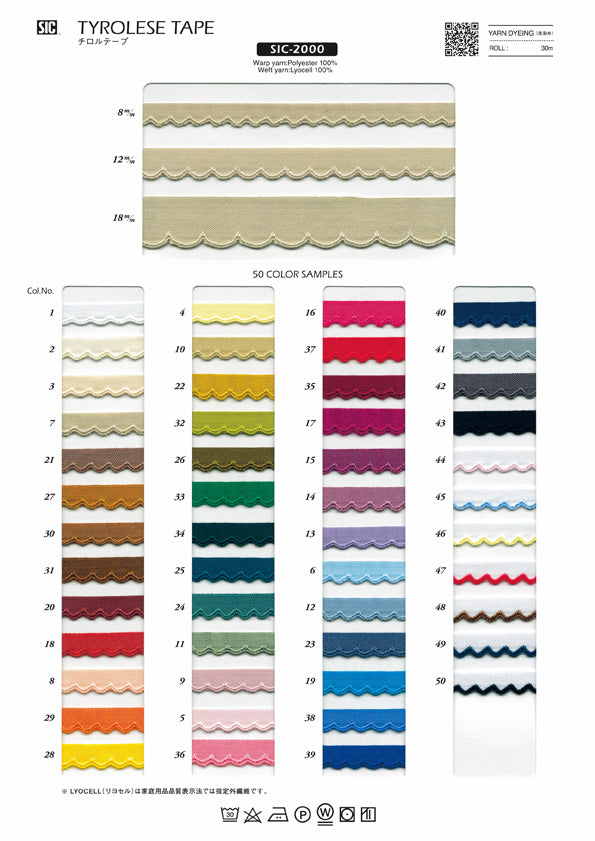 Sample Card Tyrolese Tape (SIC-2000 SIC-2001)