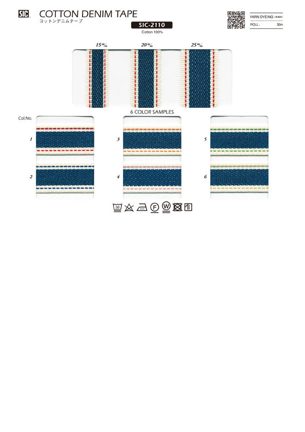 Sample Card Denim Tape (SIC-2110 SIC-2111)