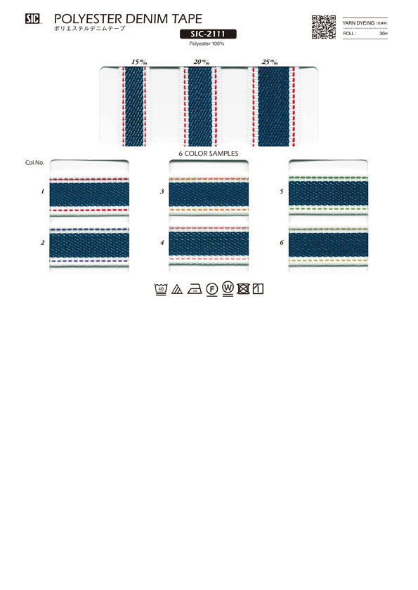 Sample Card Denim Tape (SIC-2110 SIC-2111)
