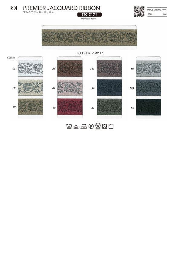 Sample Card Premier Jacquard Ribbon (SIC-2171 SIC-2172)