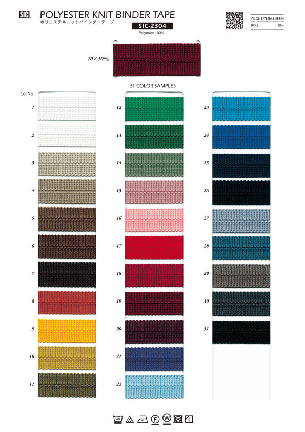 Sample Card Polyester Knit Binder Tape (SIC-2303 SIC-2304)