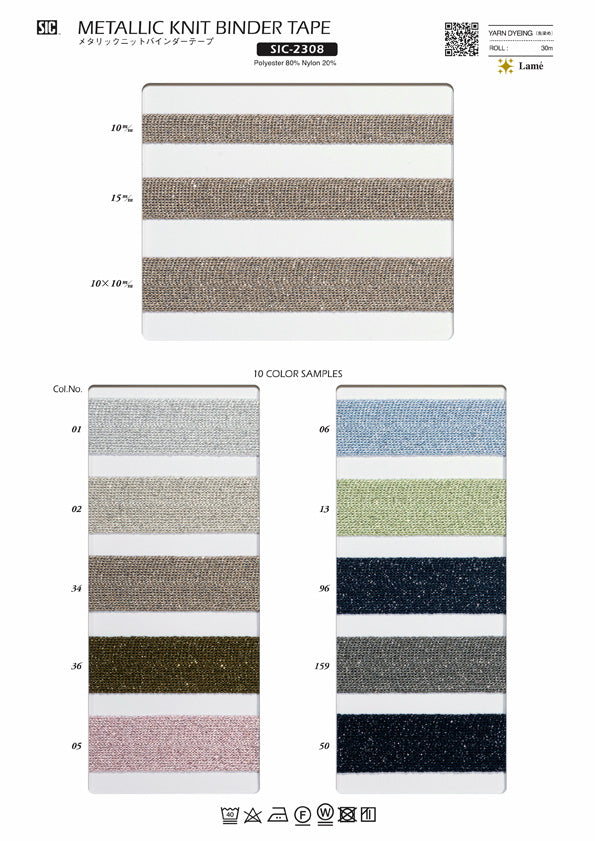 Sample Card Metallic Knit Tape (SIC-2308)