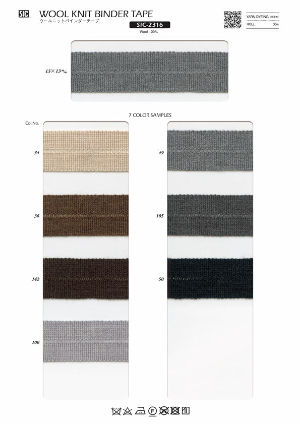 Sample Card Wool Knit Binder Tape (SIC-2316)