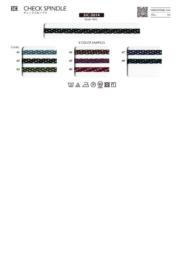 Sample Card Camouflage Spindle (SIC-3011 SIC-3012 SIC-3014)