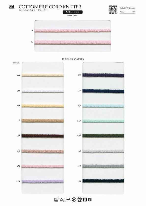 Sample Card Cotton Pile Cord Knitter (SIC-3030)