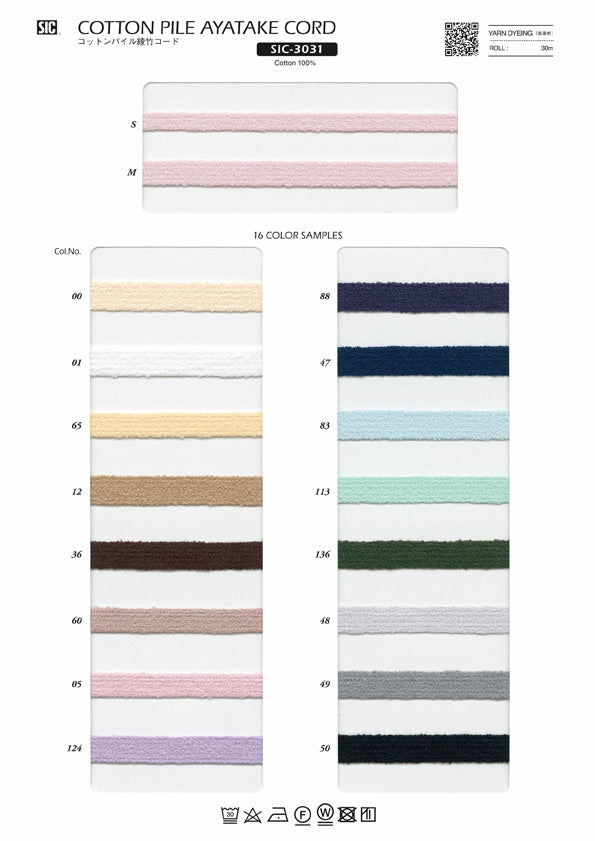 Sample Card Cotton Pile Ayatake Cord (SIC-3031)
