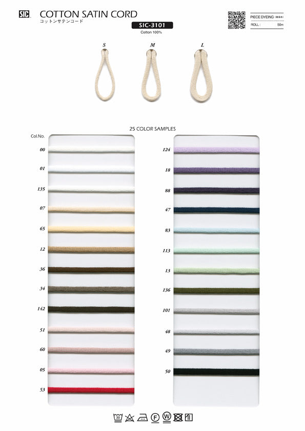 Sample Card Cotton Satin Cord (SIC-3101)