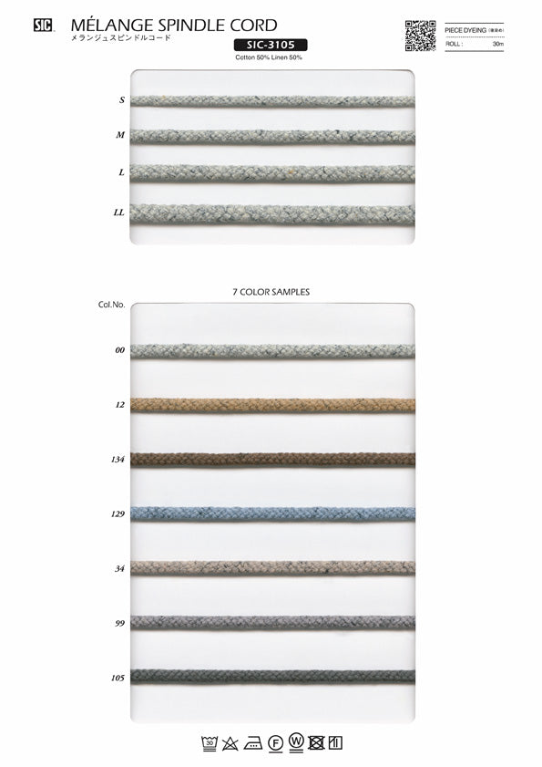 Sample Card Melange Spindle Cord (SIC-3105)