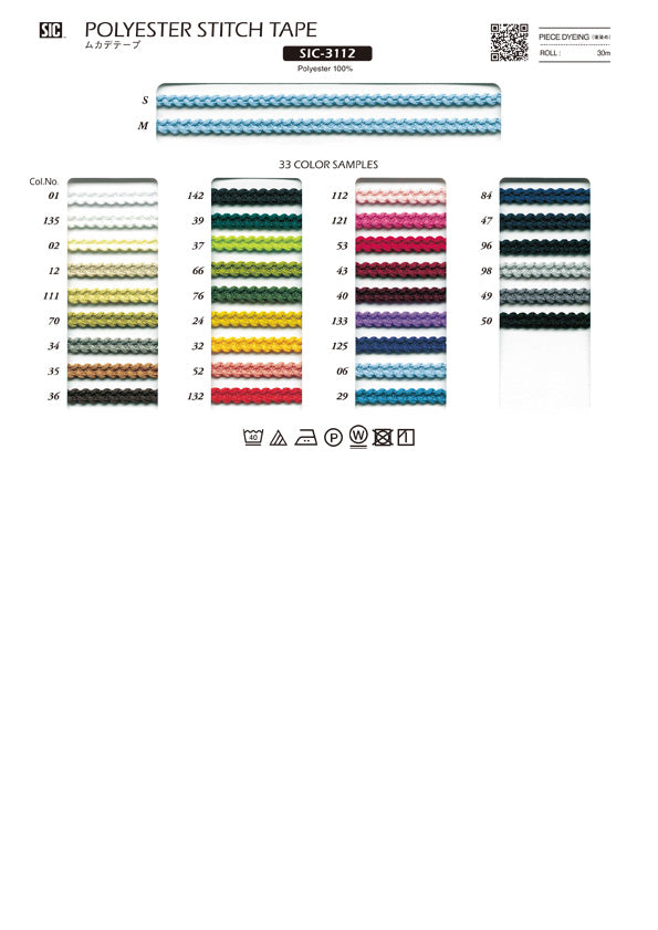 Sample Card Polyester Stitch Tape (SIC-3112)
