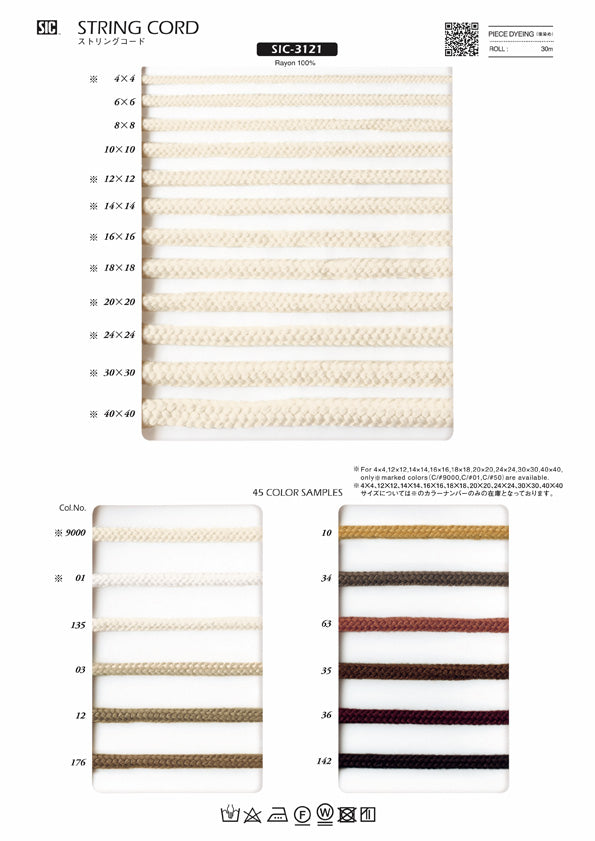 Sample Card String Cord (SIC-3121)