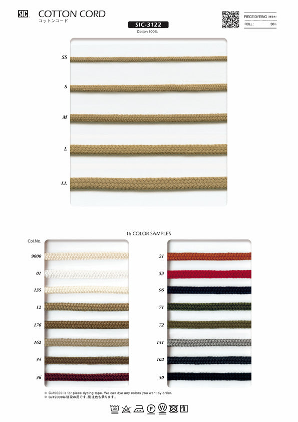 Sample Card Cotton Cord (SIC-3122)