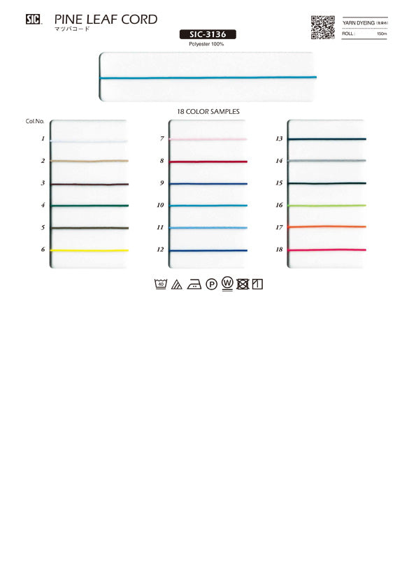 Sample Card Pine Leaf Cord (SIC-3136 SIC-3137)