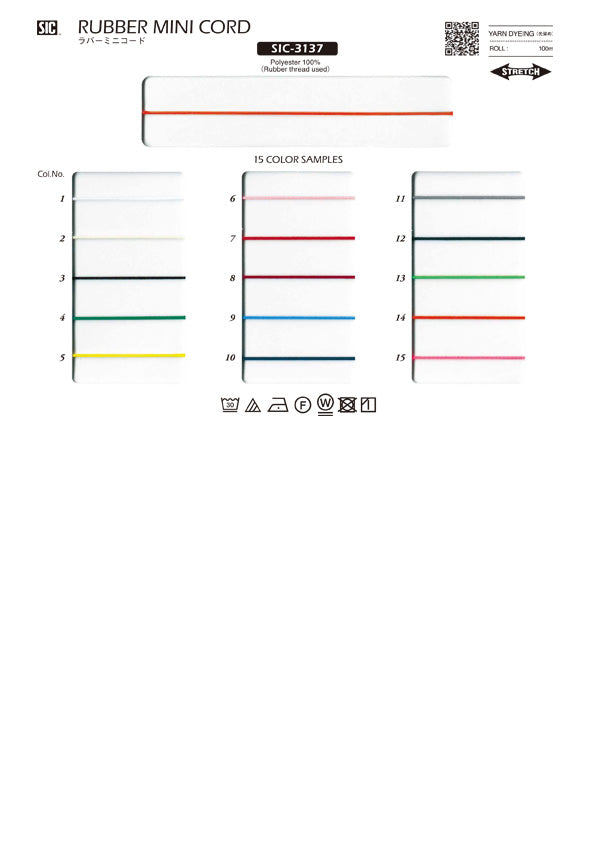 Sample Card Pine Leaf Cord (SIC-3136 SIC-3137)