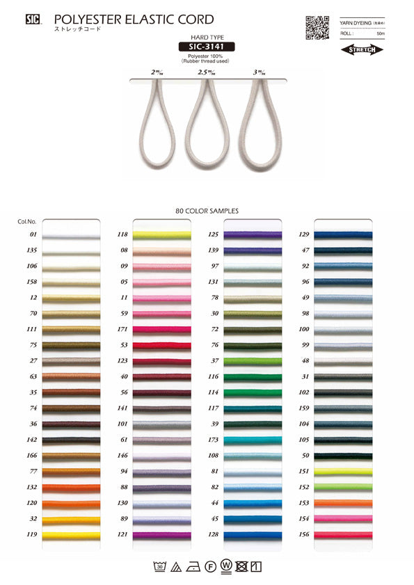 Sample Card Polyester Elastic Cord (SIC-3140 SIC-3141) - RiBBONs B2B