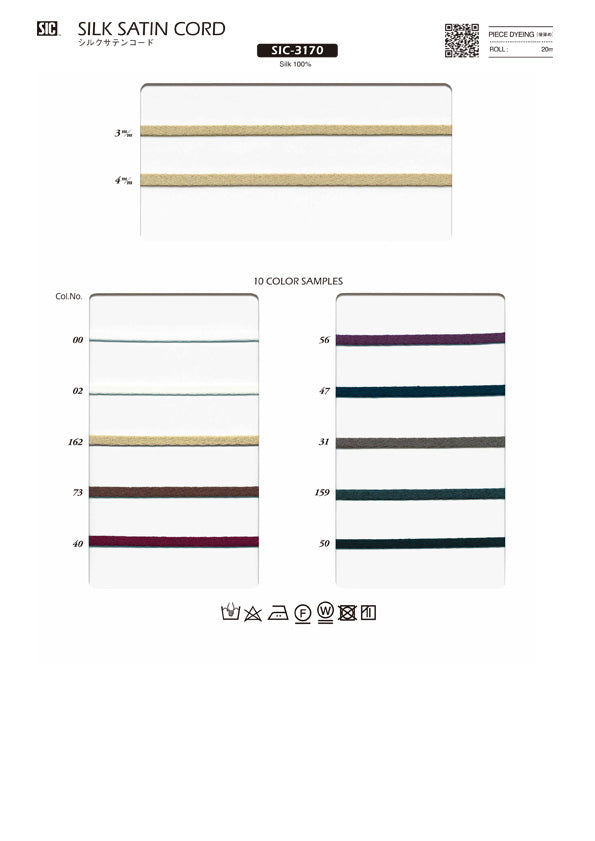 Sample Card Silk Satin Cord (SIC-3170)