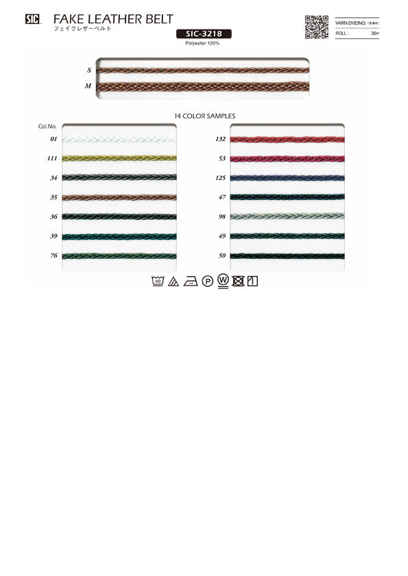 Sample Card Fake Leather Belt (SIC-3218)