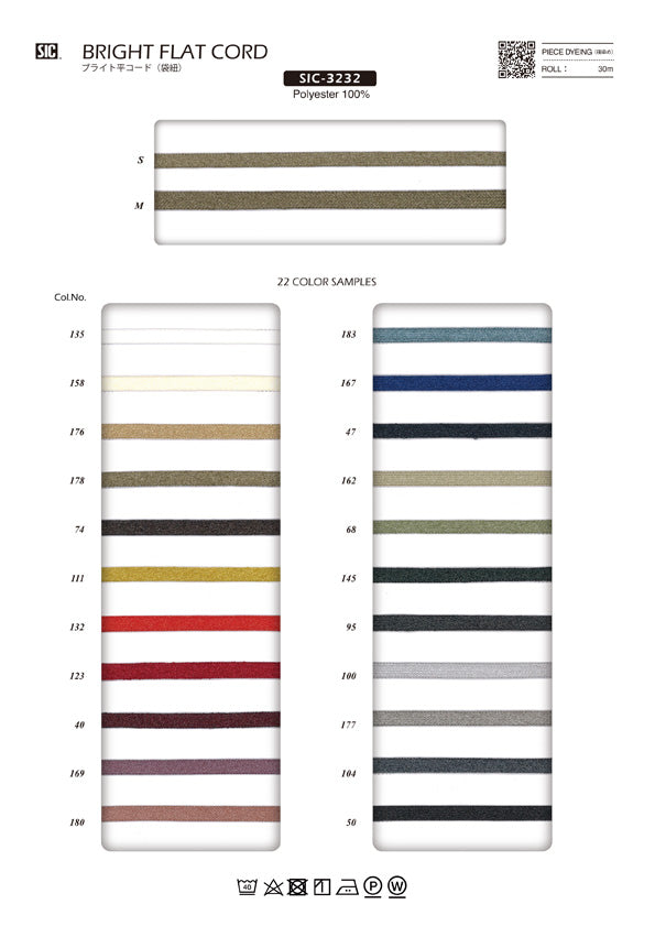 Sample Card Bright Flat Cord (SIC-3232)