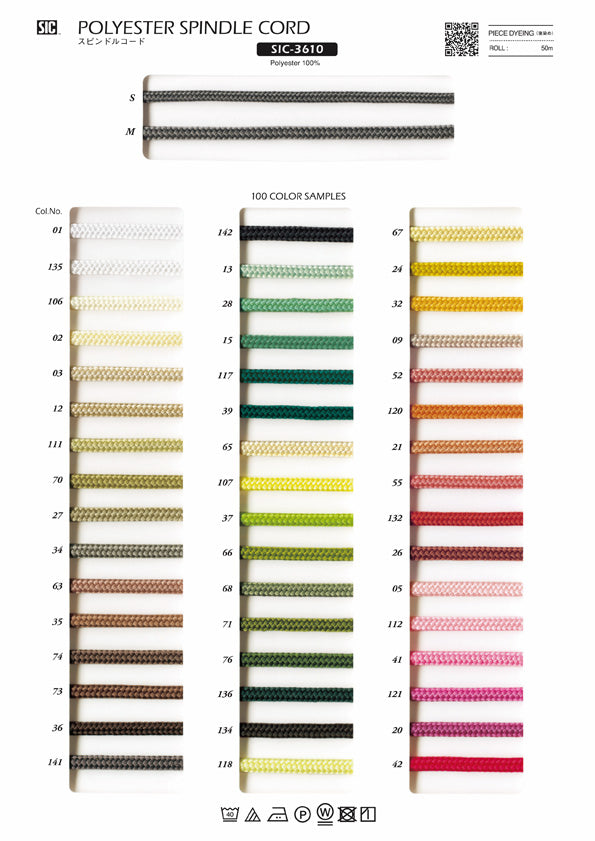 Sample Card Polyester Spindle Cord (SIC-3610)