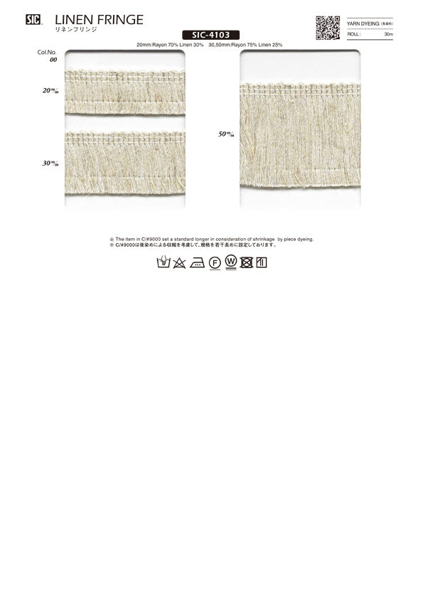 Sample Card Linen Fringe (SIC-4103)