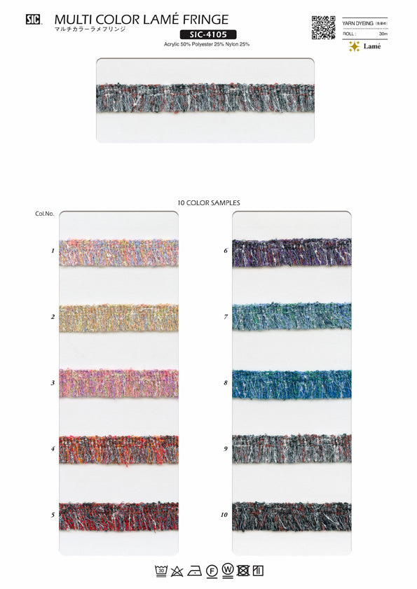 Sample Card Multi Color Lame Fringe (SIC-4105)