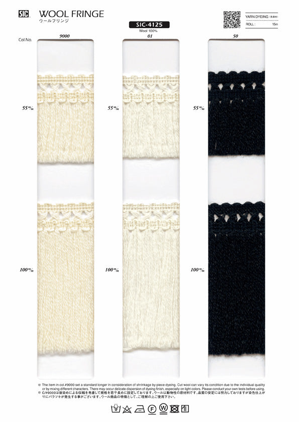 Sample Card Wool Fringe (SIC-4125)