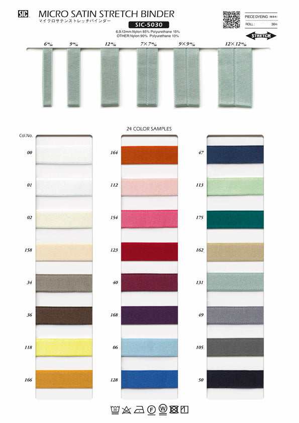 Sample Card Micro Satin Stretch Tape (SIC-5030)