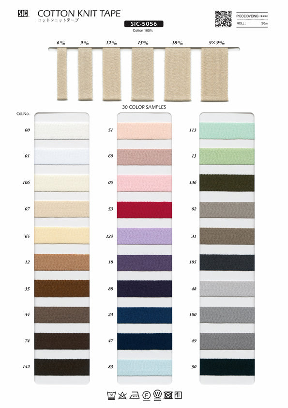 Sample Card Cotton Knit Tape (SIC-5056)
