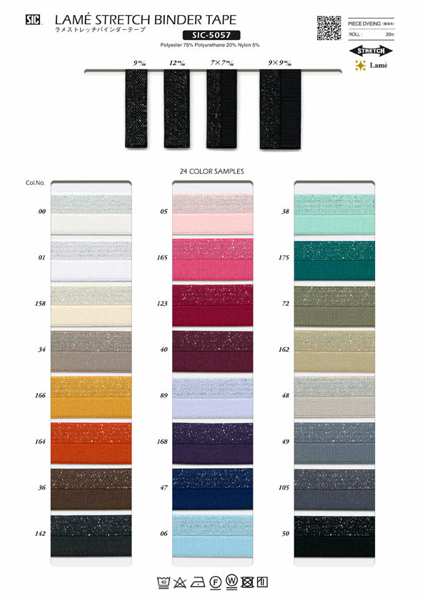 Sample Card Lame Stretch Tape (SIC-5057)