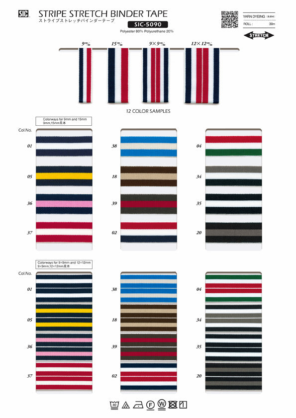 Sample Card Stripe Stretch Tape (SIC-5090)