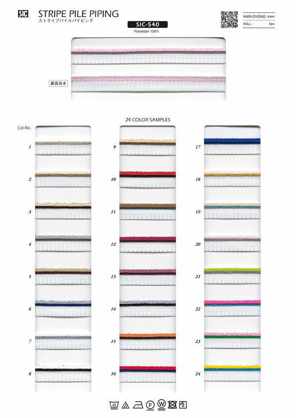Sample Card Stripe Pile Piping (SIC-540)