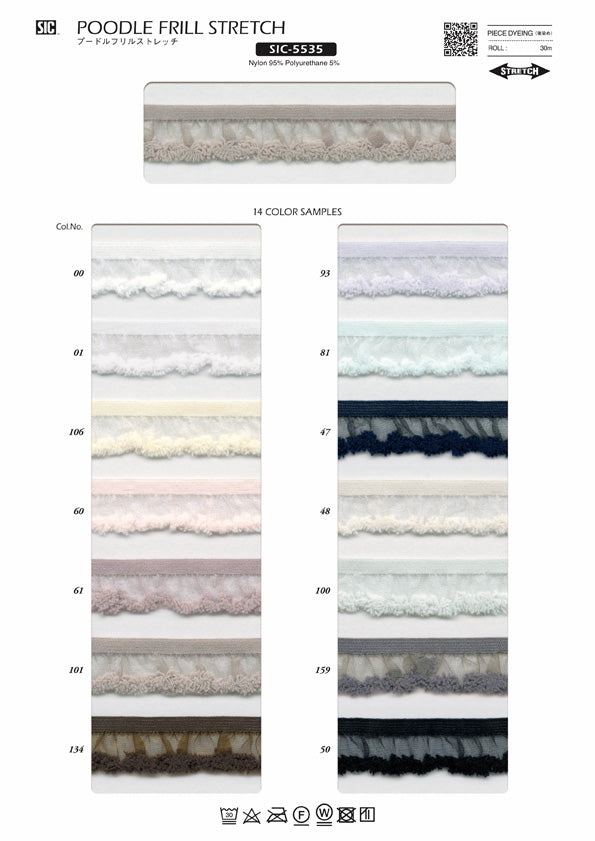 Sample Card Frill Stretch (SIC-5521 SIC-5523 SIC-5526 SIC-5535)