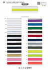 Sample Card Flash Line Knit Piping (SIC-553)