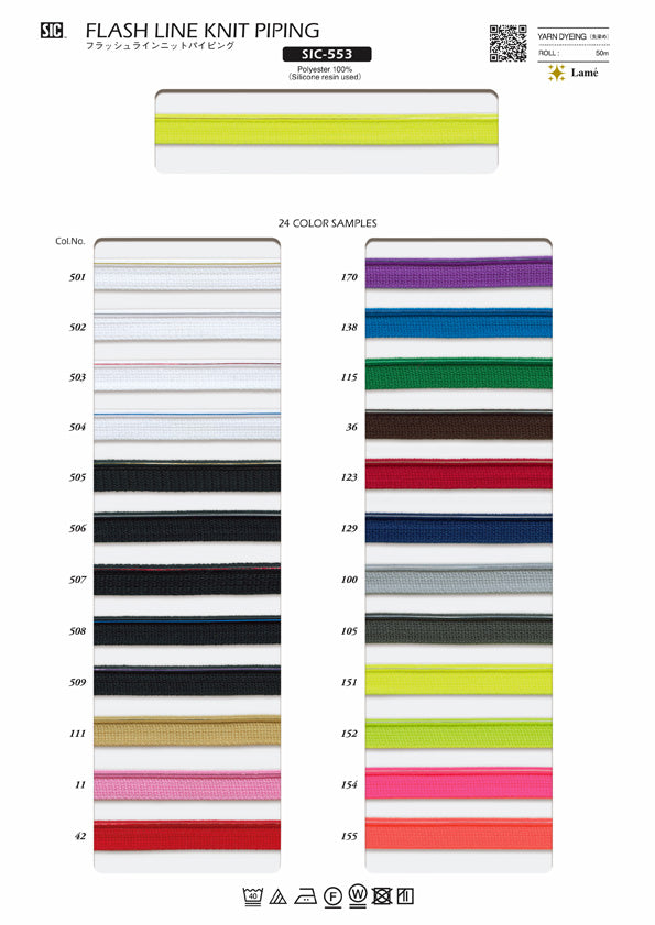 Sample Card Flash Line Knit Piping (SIC-553)