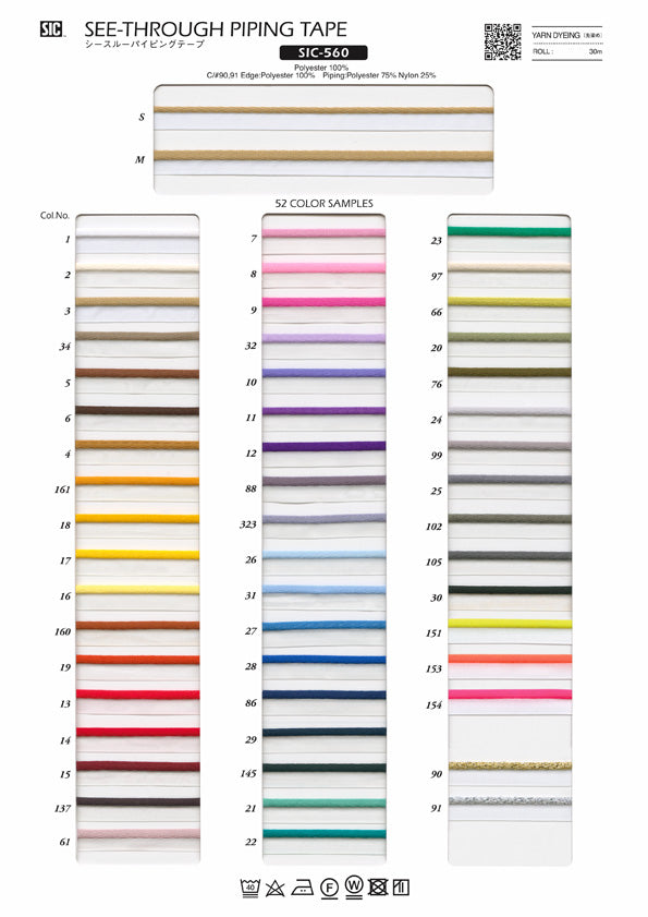 Sample Card See-Through Piping Tape (SIC-560 SIC-561)