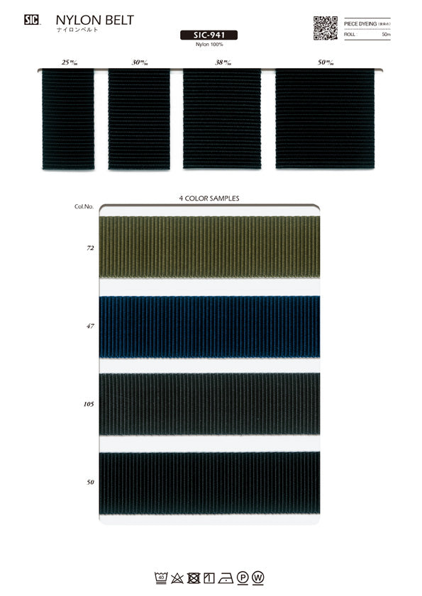 Sample Card Nylon Belt (SIC-941)