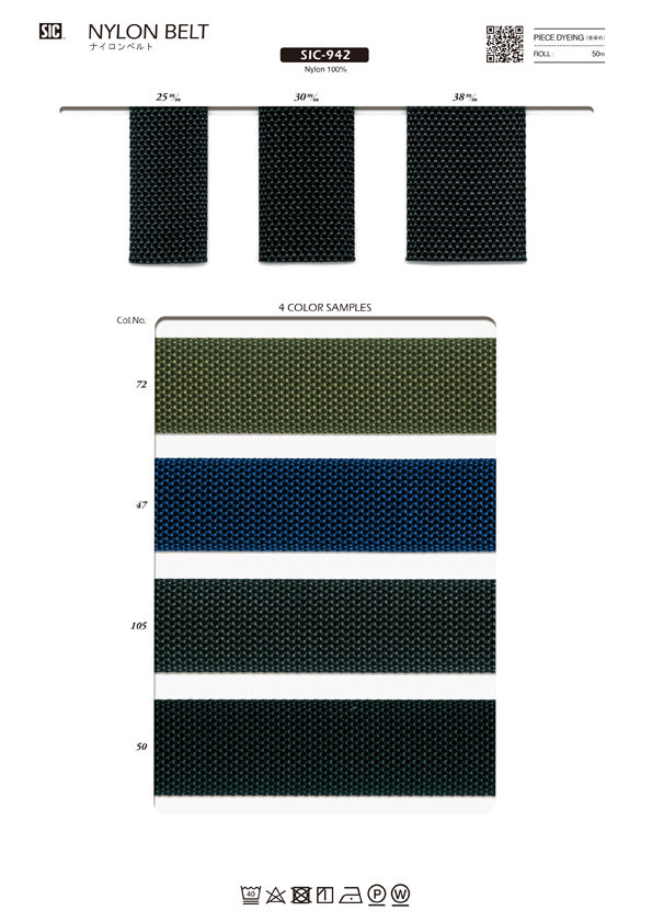 Sample Card Nylon Belt (SIC-942)