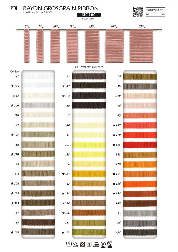 Sample Card Rayon Grosgrain Ribbon (SIC-100)