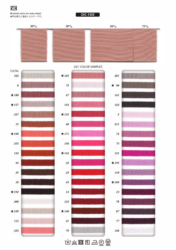 Sample Card Rayon Grosgrain Ribbon (SIC-100)