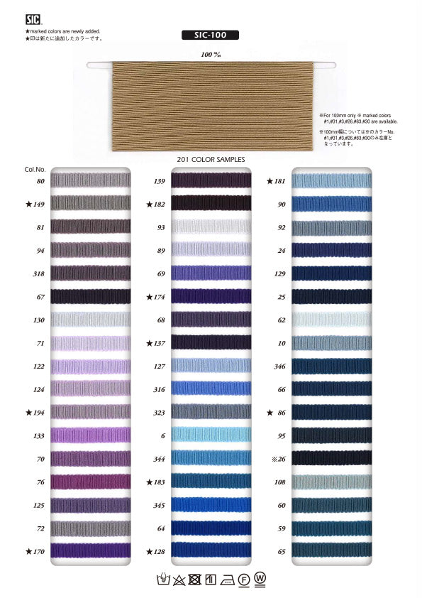 Sample Card Rayon Grosgrain Ribbon (SIC-100)