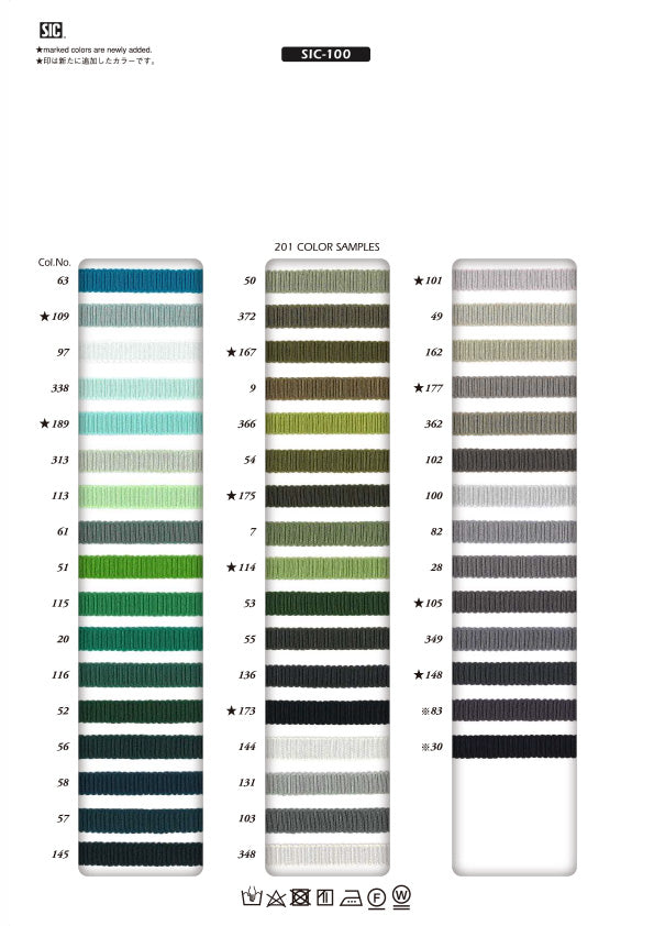 Sample Card Rayon Grosgrain Ribbon (SIC-100)