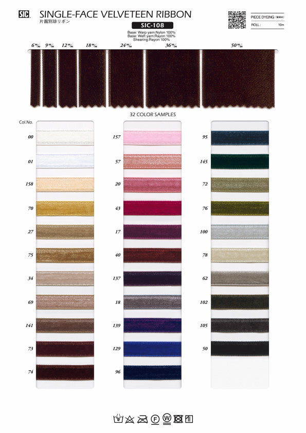 Sample Card Velveteen Ribbon